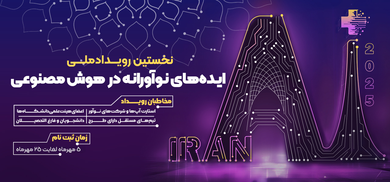 مهارت های تحلیل داده